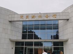-宋庆龄陵园