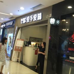 -摩睫+皮肤管理·科学美容中心