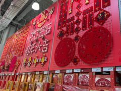 -山姆会员商店(亦庄创意生活广场店)