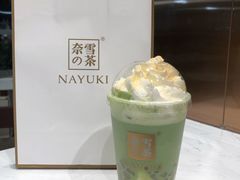 维他奶豆奶宝藏茶-奈雪的茶(石家庄万象城店)