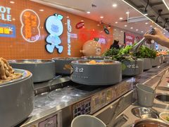 -大橘元自助回转火锅(天河新天地店)