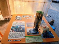 -肖胖子猪油拌粉