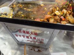 -郝大姐·乌龙山铁板烧(大学城三店)