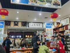 -雨田饭店