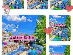 -安吉欢乐风暴水上乐园