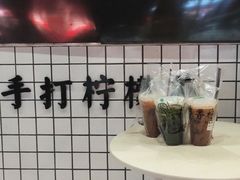 -林香柠·柠檬茶