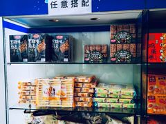 -来噻布布 Lets BUBU