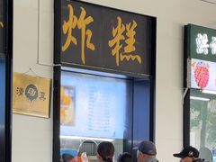 -牛街洪记小吃店(牛街店)