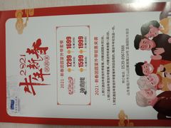 -蓝海国际大饭店·蓝钻自助百汇(兰山店)