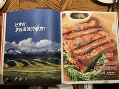 -阿罗新疆菜(人民广场店)