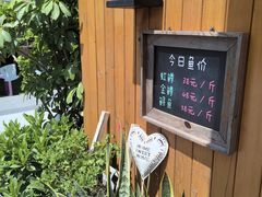 -京北渔家傲