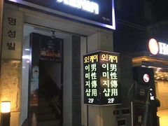 -宝健路步行街(Pedestrian Shopping Street)