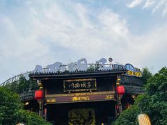 -川西坝子火锅(金沙1.0直营店)