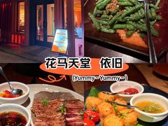 -花马天堂云南餐厅 Lost Heaven(外滩店)