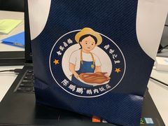 -陈鹏鹏潮汕菜(宝安机场T3航站楼店)