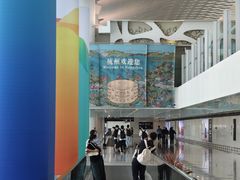 -杭州萧山国际机场