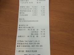 -全家便利店(金鱼胡同店)