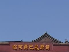 -五台山风景名胜区