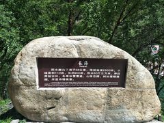 -叠溪松坪沟景区