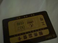-华夏良子·足道SPA艾灸(金皇大厦店)