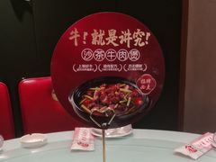 -红豆焖罐面·新邯郸菜(光明店)