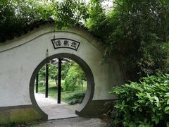 景观位-走马楼饭庄(慈城古县城店)