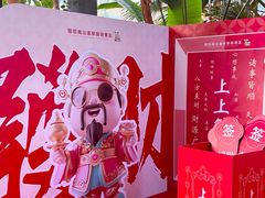 -国信南山温泉