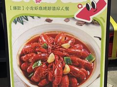 -三太子地摊烧烤·小龙虾(北蔡店)