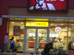门面-肯德基(堤口店)