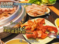 -梨花自助烤肉(天河城店)