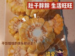 -大喜牛鲜牛肉火锅(营迹路店)
