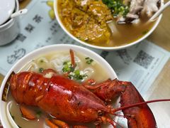 龙虾汤细米-荔林食店(西华路店)
