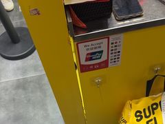 -乐乐姐超级土豆(荟聚店)