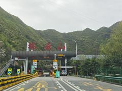 -塔云山
