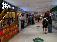 -丽达购物中心(崂山店)