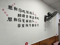 -洪霞餐馆