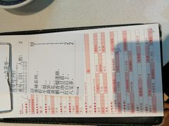 账单-禄鼎记·多口味酸菜鱼(侨鑫店)