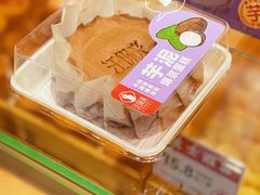 -汪保来(杭州滨江宝龙城店)