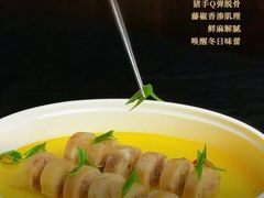 -臻宝中餐厅·大连菜·海鲜·融合菜(大连一方城堡豪华精选酒店)