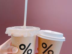 -% Arabica阿拉比卡咖啡(武康路店)