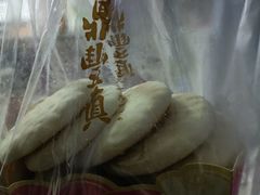 -鼎丰真(四马路店)