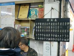 -海幢瑞芳饮食店