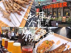 -好唛士·精酿啤酒烧烤(金沪路店)