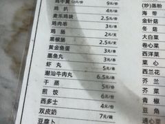 -百富露(跃龙北路店)