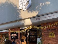 门面-方炉·天然食材面包店(青秀店)