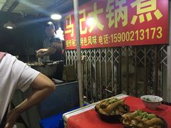-马记大锅煮(总店)