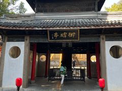 -无锡惠山寺