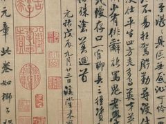 -台北故宫博物院