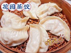 -花园茶楼(兴城西路店)