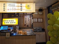 -醉得意·山茶油炒土鸡(福州永泰新安古街店)